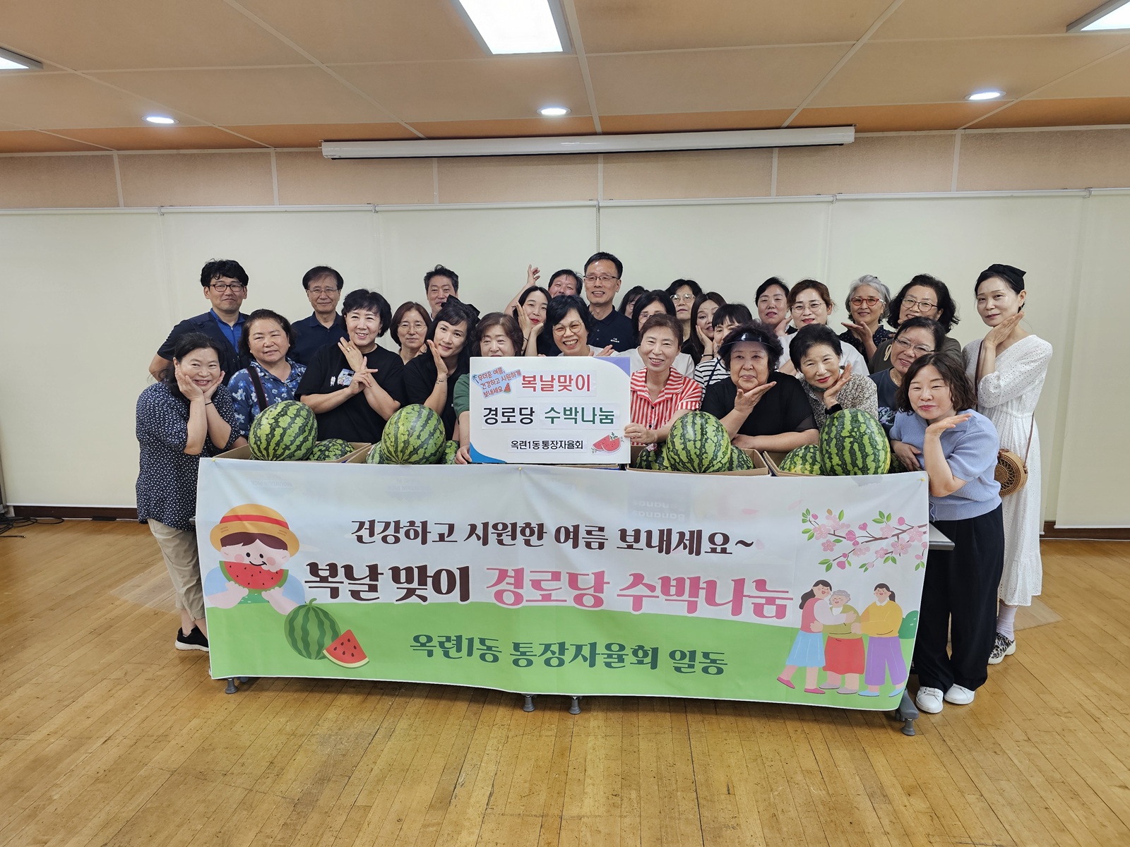 연수구 옥련1동 통장자율회가 지난 6일 지역 경로당 14곳을 방문해 무더위 속 어르신들의 온열질환 예방과 안부를 살피는 시간을 가졌다